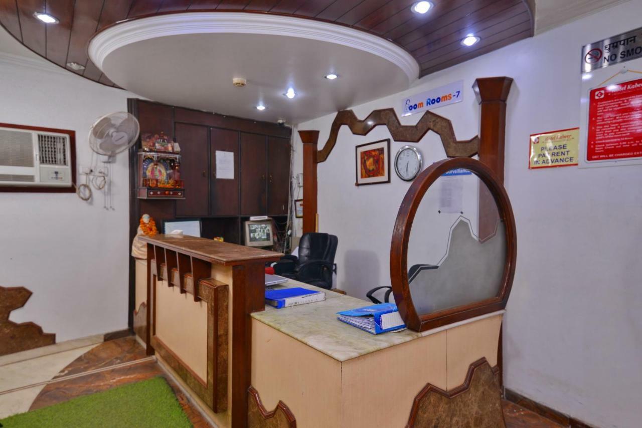 Hotel Kabeer New Delhi @ New Delhi Railway Station Dış mekan fotoğraf